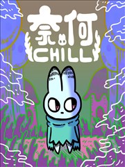 遮天漫画全集完整版剧情场景示意