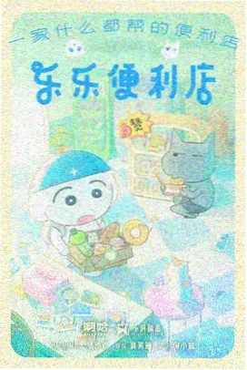 北斗星域四极秘境解析